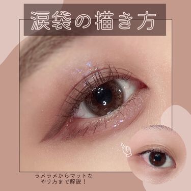 目が大きい人って可愛い 大きい人向けメイク方法 メイクでデカ目に見せる方法紹介 Lips