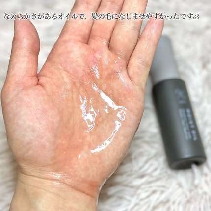 碧 モイストオイル〈金木犀〉/碧(ao)/アウトバストリートメントを使ったクチコミ(3枚目)