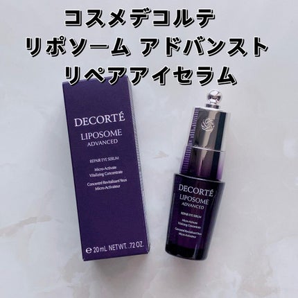 リポソーム アドバンスト リペアアイセラム/DECORTÉ/アイケア・アイクリームを使ったクチコミ(1枚目)