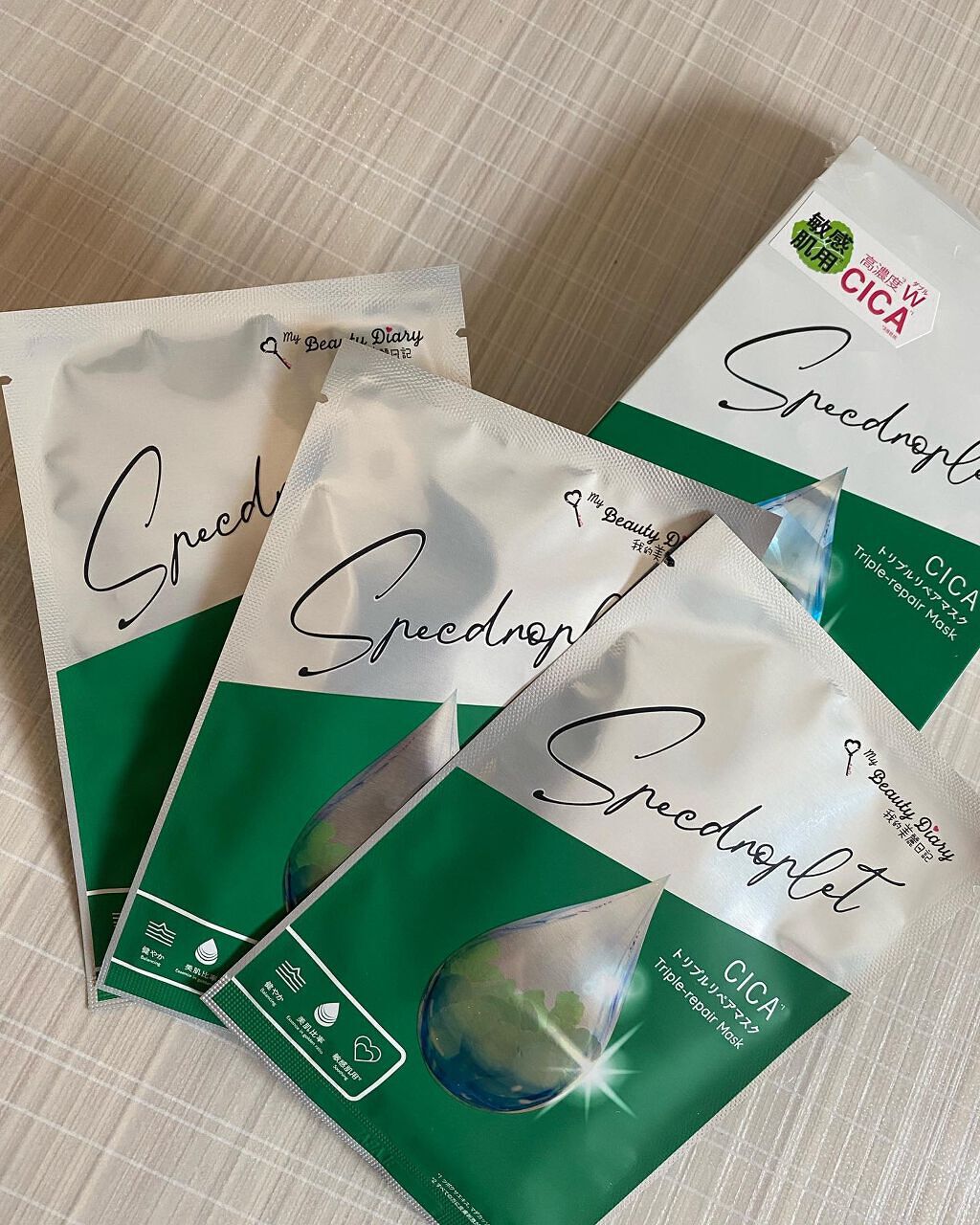 を使ったクチコミ（2枚目）