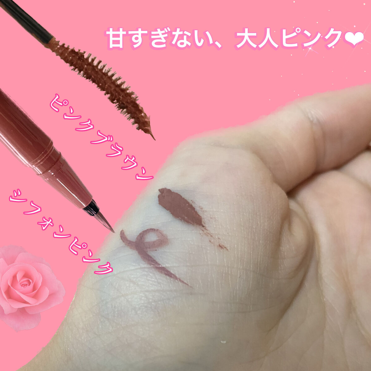 パーフェクトエクステンション マスカラ for カール/D-UP/マスカラを使ったクチコミ（3枚目）