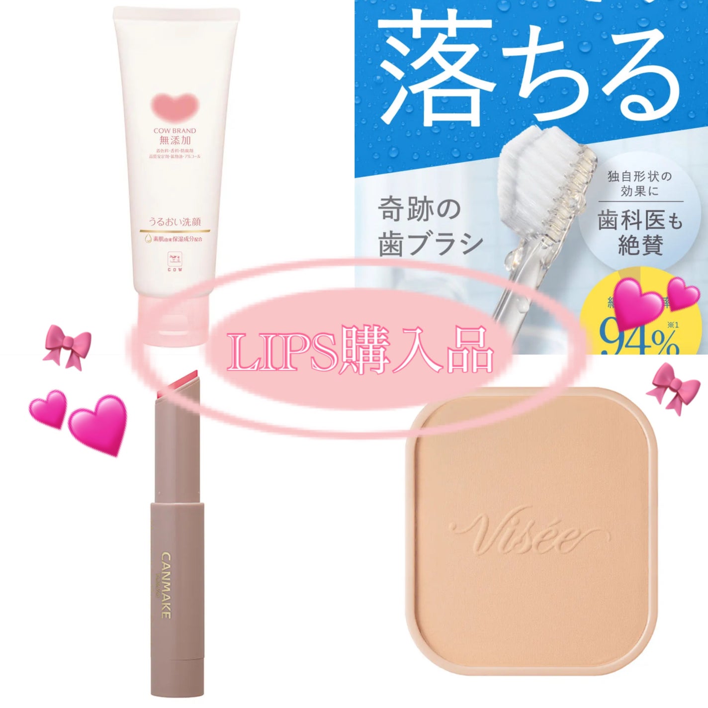 うるおい洗顔/カウブランド無添加/洗顔フォームを使ったクチコミ(1枚目)