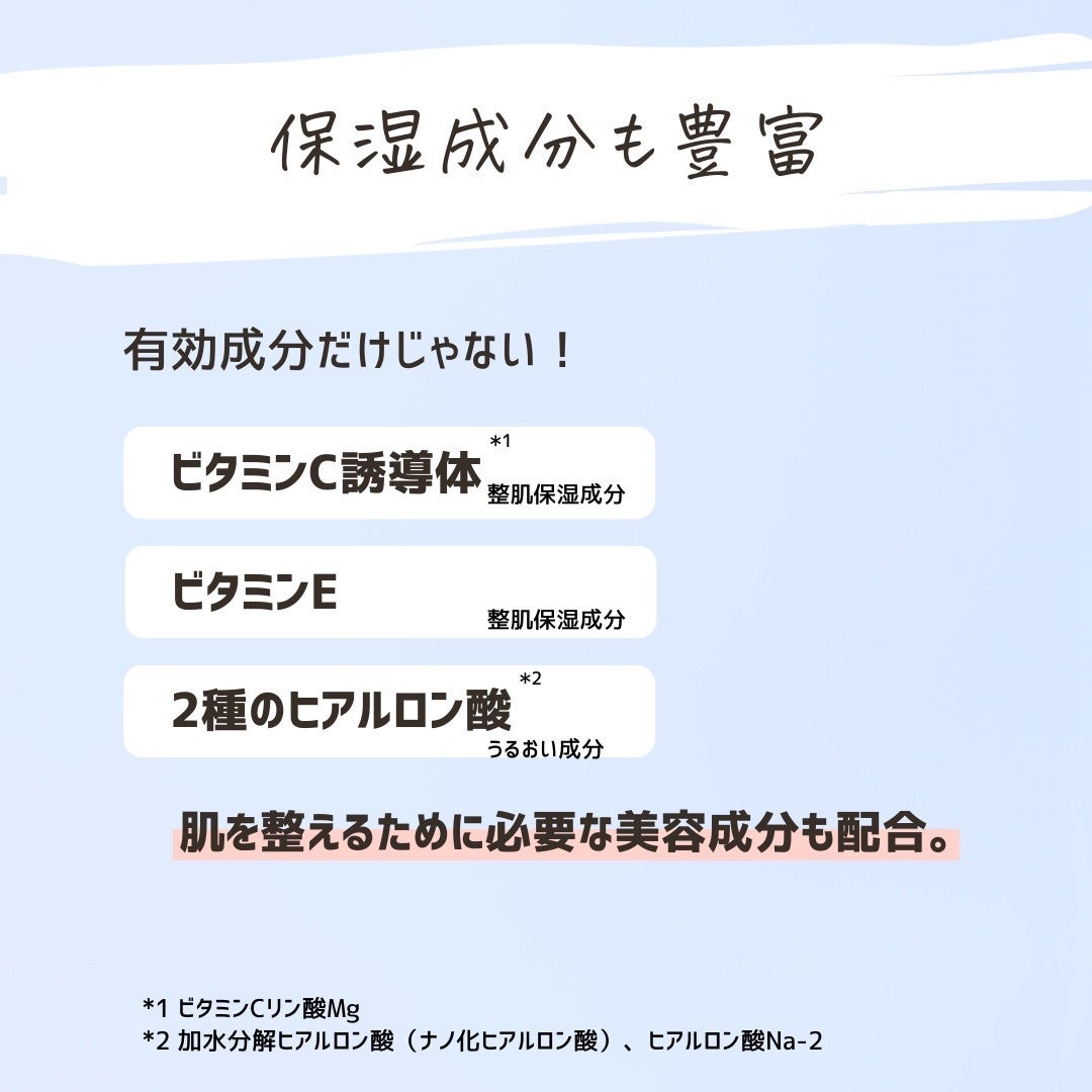 とまと村長@化粧品研究者 on LIPS 「永遠のベスコス殿堂入り化粧水!白潤プレミアムって使ったことある..」(5枚目)