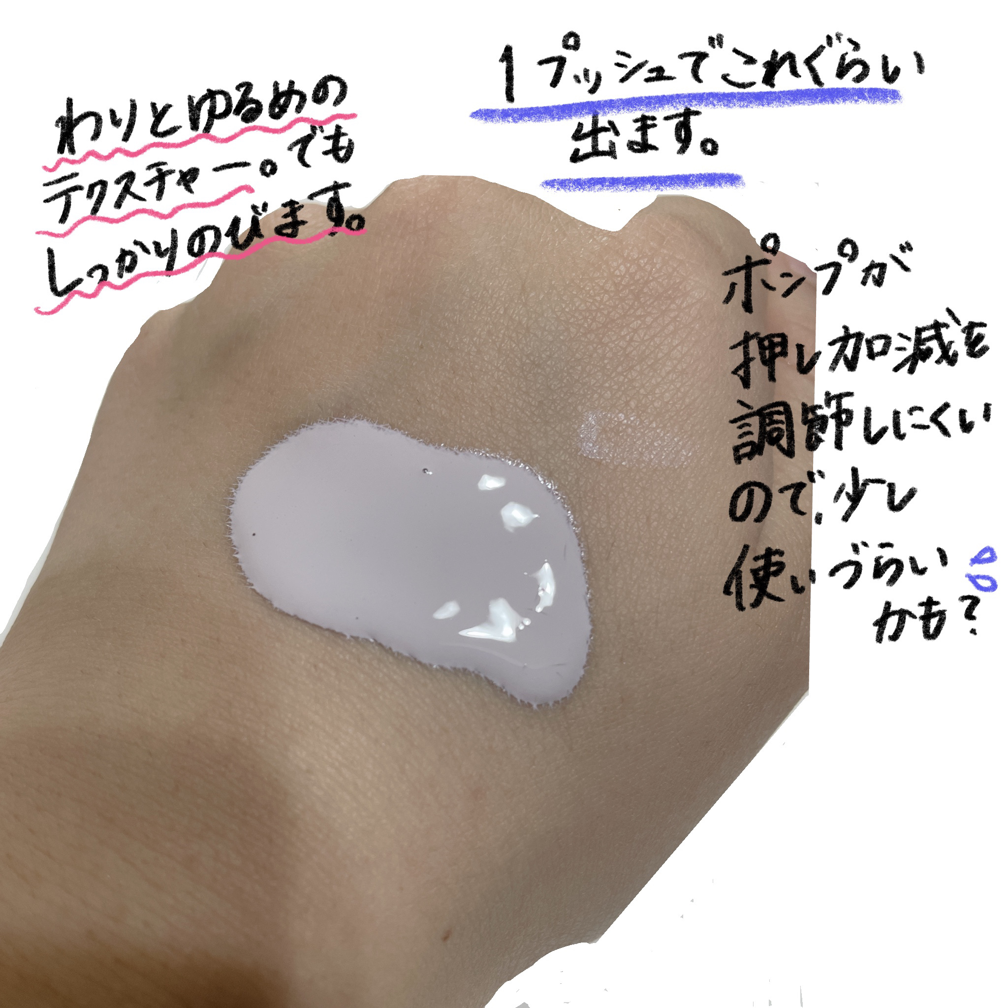 マスクフィットトーンアップエッセンス/TIRTIR(ティルティル)/化粧下地を使ったクチコミ（2枚目）