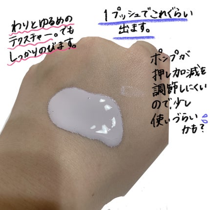 マスクフィットトーンアップエッセンス/TIRTIR(ティルティル)/化粧下地を使ったクチコミ(2枚目)