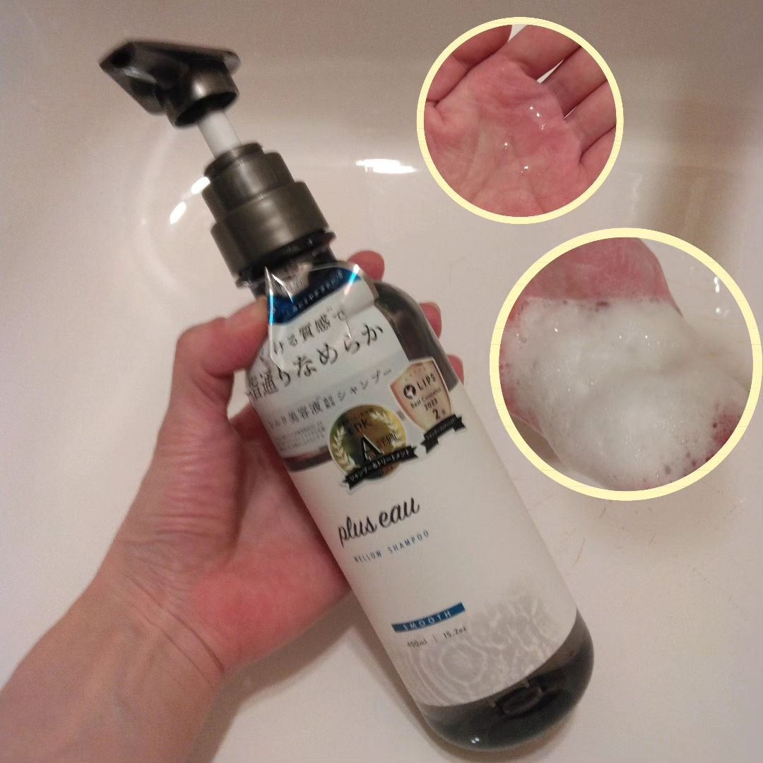 メロウシャンプー/メロウトリートメント/plus eau/市販シャンプーを使ったクチコミ（2枚目）
