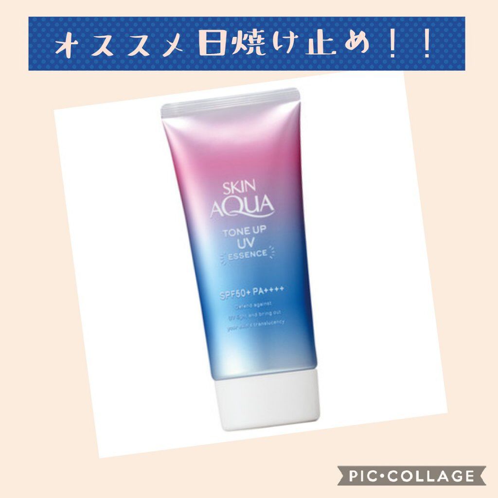 スキンアクア トーンアップUVエッセンス/スキンアクア/日焼け止めクリームを使ったクチコミ(1枚目)