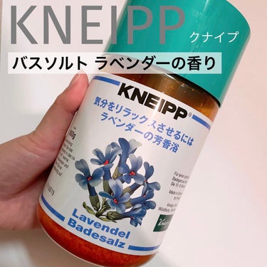 クナイプ クナイプ バスソルト ラベンダーの香りのクチコミ「KNEIPP（クナイプ） バスソルト ラベンダーの香り。
ドイツ製。

LIPS で購入しまし.....」（1枚目）