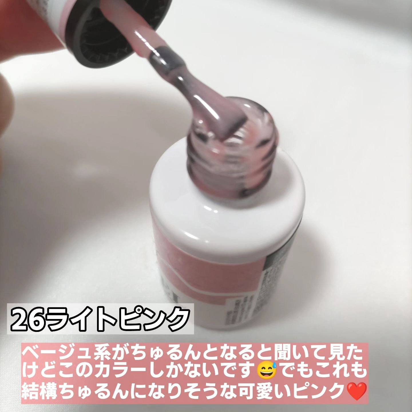 ジェルネイルDA 51 シアーシャインピーチ/IDATE/ジェルネイルを使ったクチコミ（3枚目）