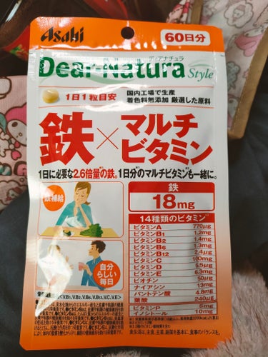 Dear-Natura Style 鉄×マルチビタミン/Dear-Natura (ディアナチュラ)/健康サプリメントを使ったクチコミ（1枚目）