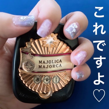 MAJOLICA MAJORCA プレストポアカバーのクチコミ「ついにGETしました💘チャンユカさんのアレです！

@pikachu0827で検索🔍

大人気.....」（2枚目）