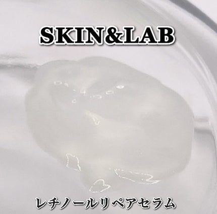 ヴィーガンリポソームレチノールセラム/SKIN&LAB/美容液を使ったクチコミ(6枚目)