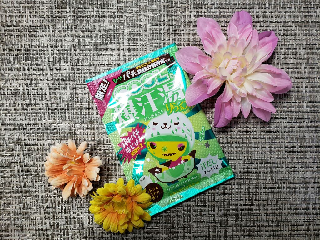 COOL爆寒湯 りらっくスー/爆汗湯/炭酸系入浴剤を使ったクチコミ（1枚目）