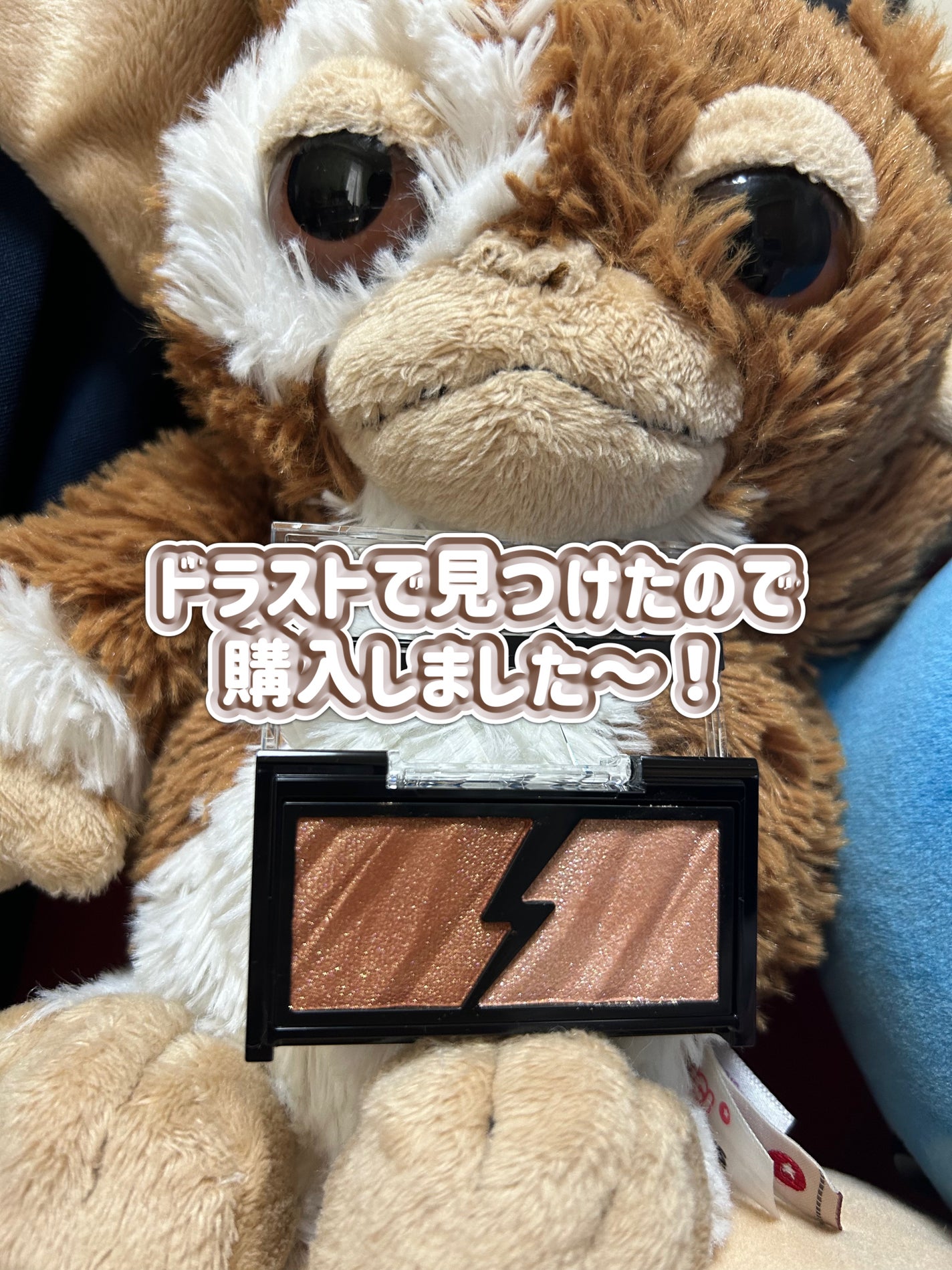 エレクトリックショックアイズ /KATE/アイシャドウパレットを使ったクチコミ(1枚目)