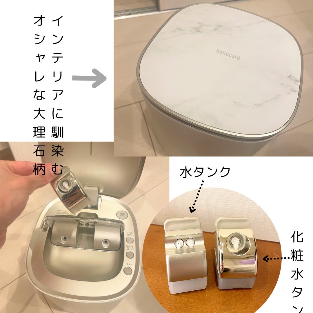 スチーマー ナノケア EH-SA0B|Panasonicの口コミ - Panasonic スチーマー ナノケア EH-SA0B|Panasonicの口コミ - Panasonic