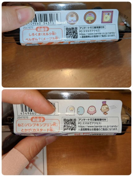 marika on LIPS 「こんにちはりんりんです!!今日ママが会社から帰ってきたら、すみ..」(2枚目)