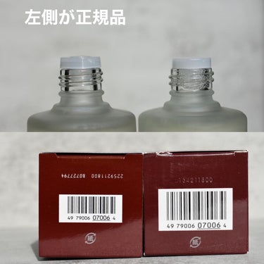 フェイシャル トリートメント エッセンス 230ml/SK-II/化粧水を使ったクチコミ（3枚目）