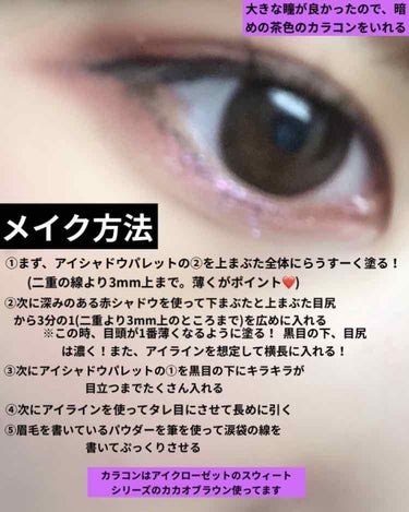 eye closet １day SweetSeries "Girly"（アイクローゼットワンデースウィートシリーズ ガーリー）/EYE CLOSET/ワンデー（１DAY）カラコンを使ったクチコミ（3枚目）