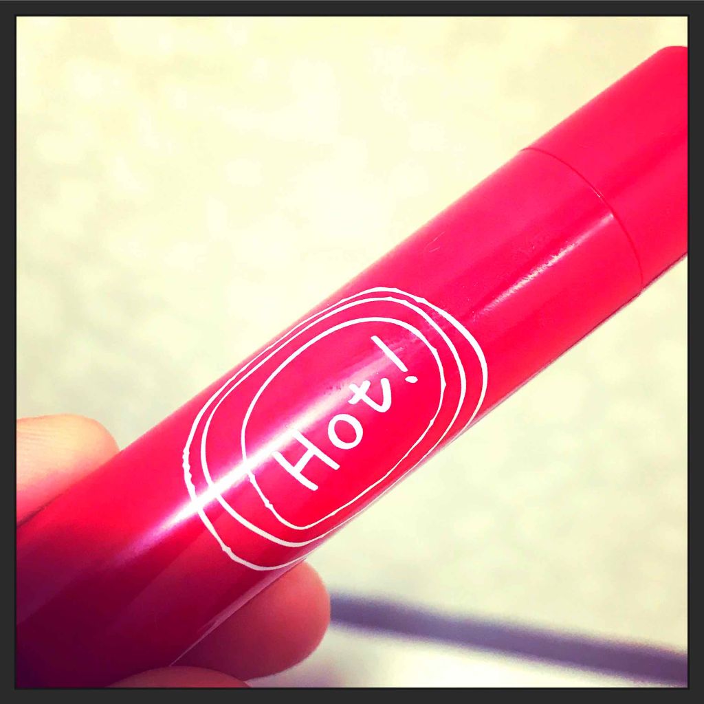 エテュセ リップエッセンス ホット/ettusais/リップ美容液を使ったクチコミ(1枚目)