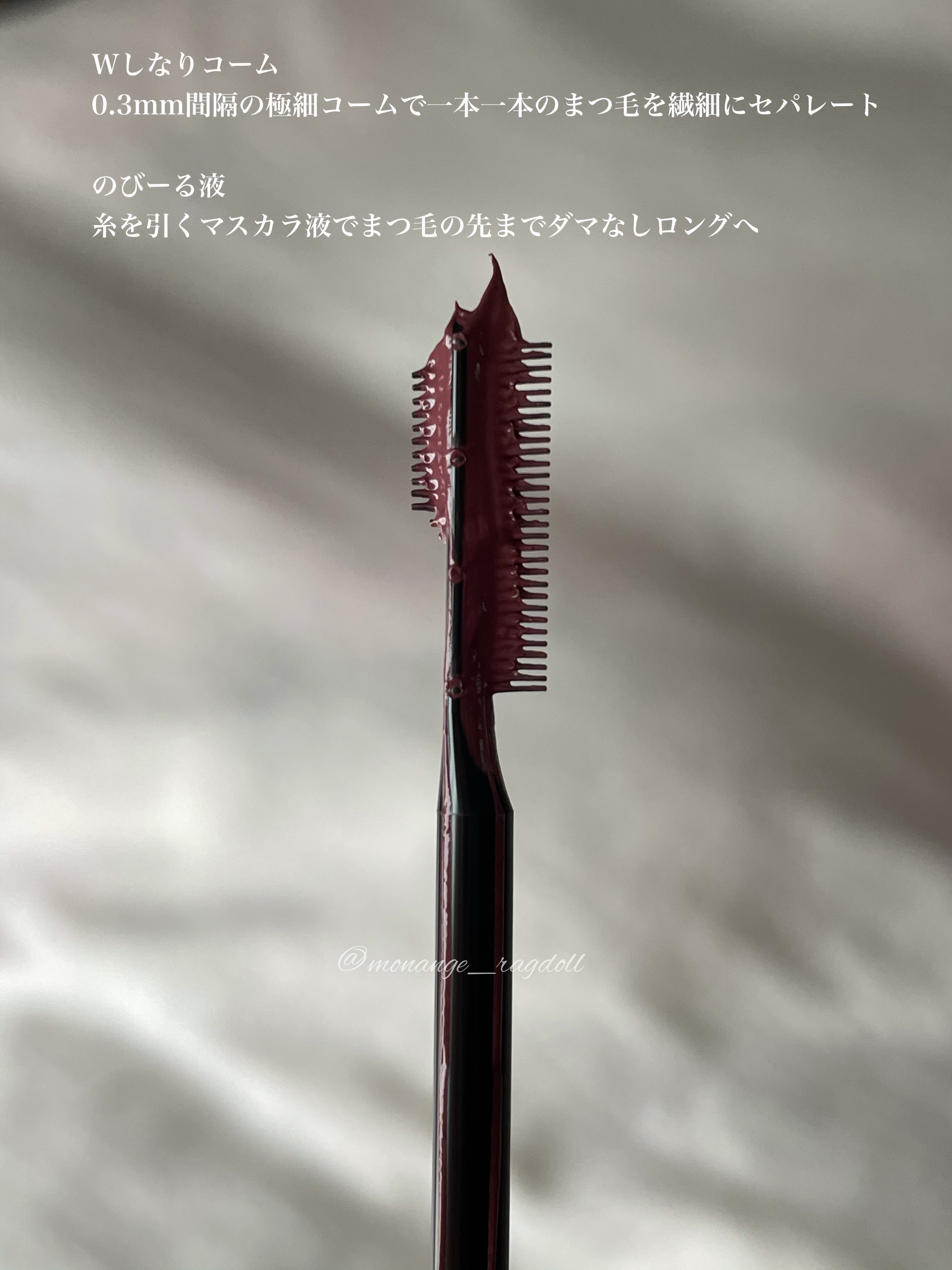 フレームレスフィルムマスカラ/KATE/マスカラを使ったクチコミ（2枚目）