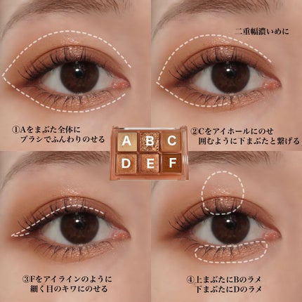 ザショッキングスピンオフパレット/TONYMOLY/アイシャドウパレットを使ったクチコミ(4枚目)