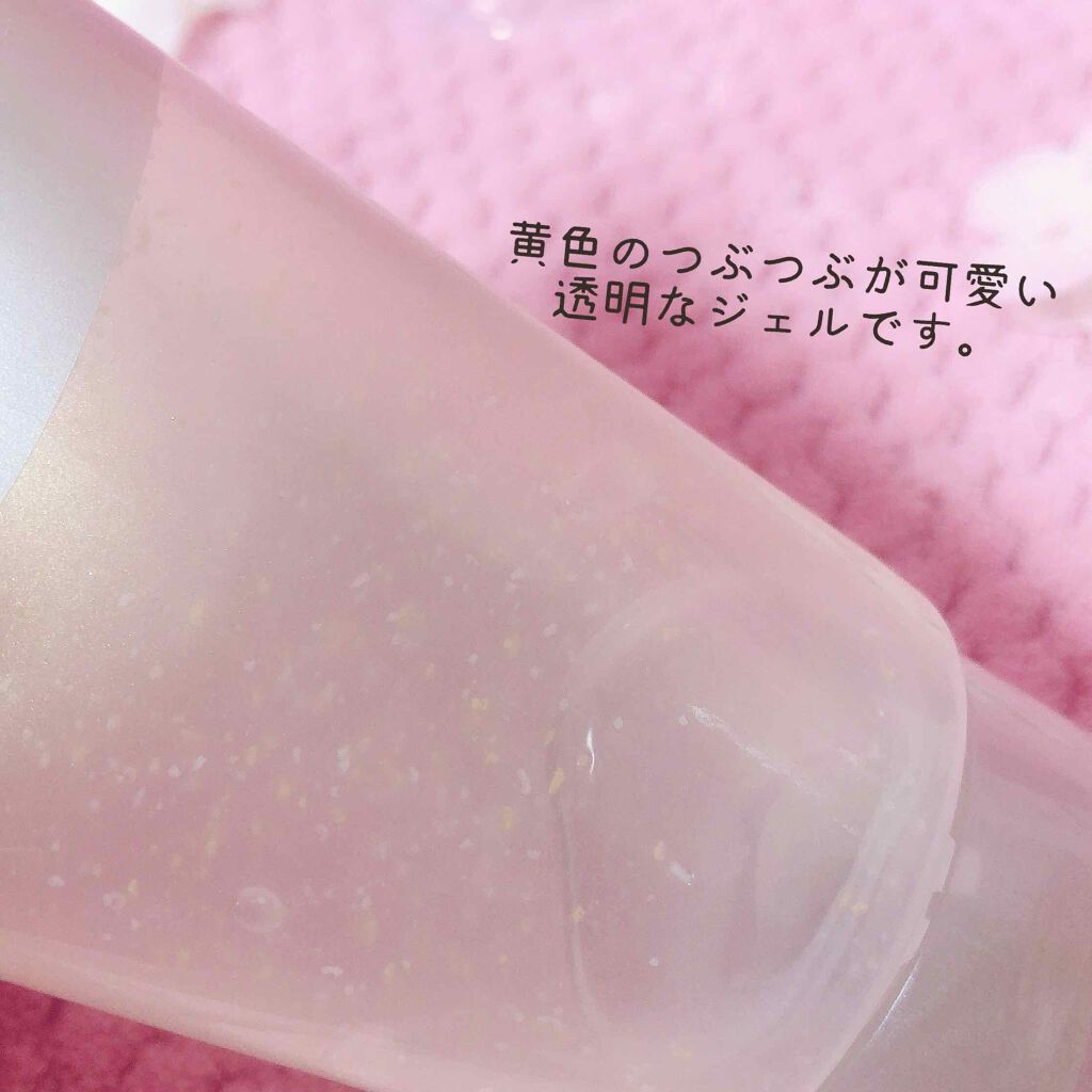 エリクシール シュペリエル スムースジェルウォッシュ/エリクシール/スクラブ・ゴマージュを使ったクチコミ(2枚目)