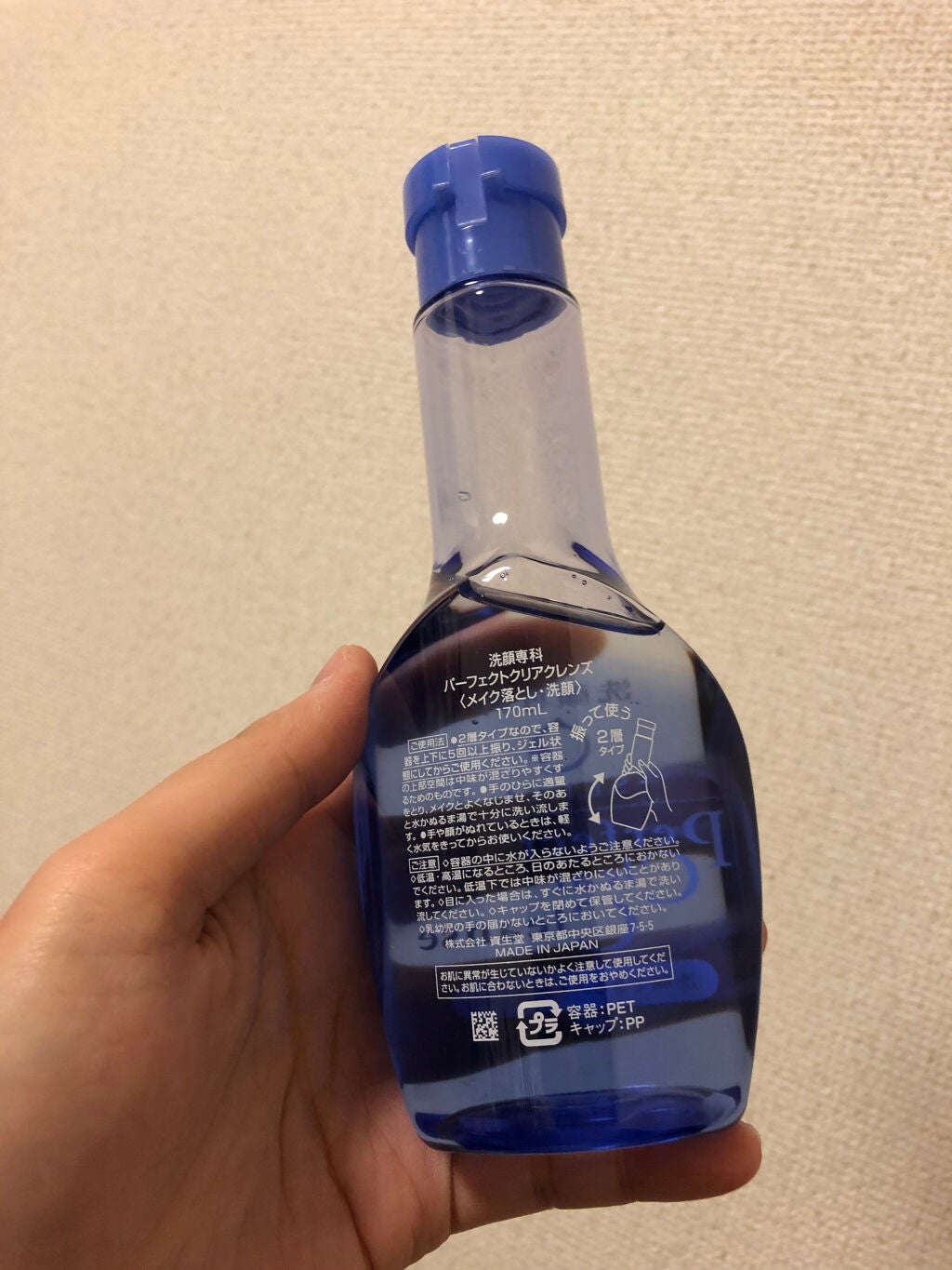 洗顔専科 パーフェクトクリアクレンズ/SENKA(専科)/クレンジングジェルを使ったクチコミ(6枚目)