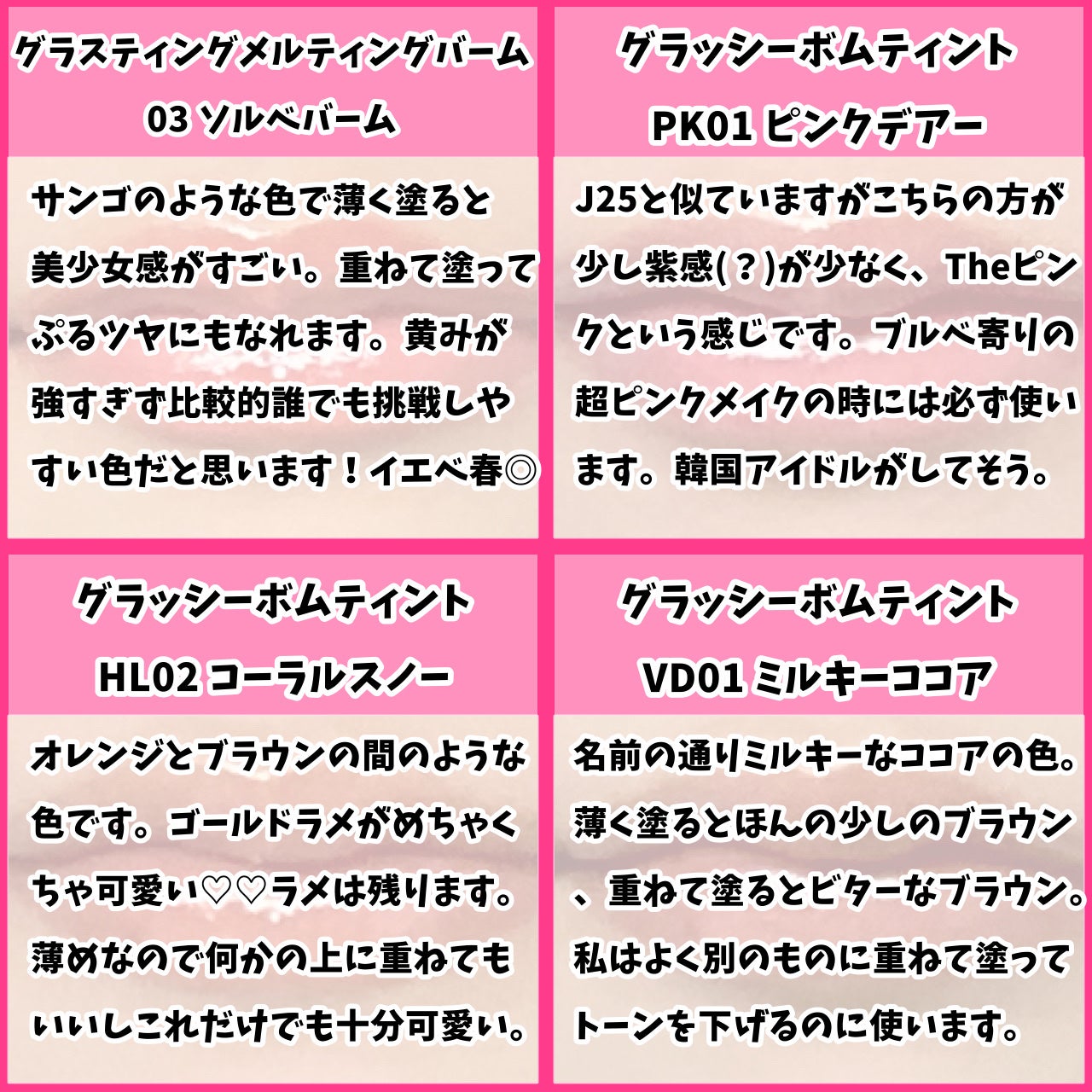 ジューシーラスティングティント/rom&nd/リップティントを使ったクチコミ(8枚目)