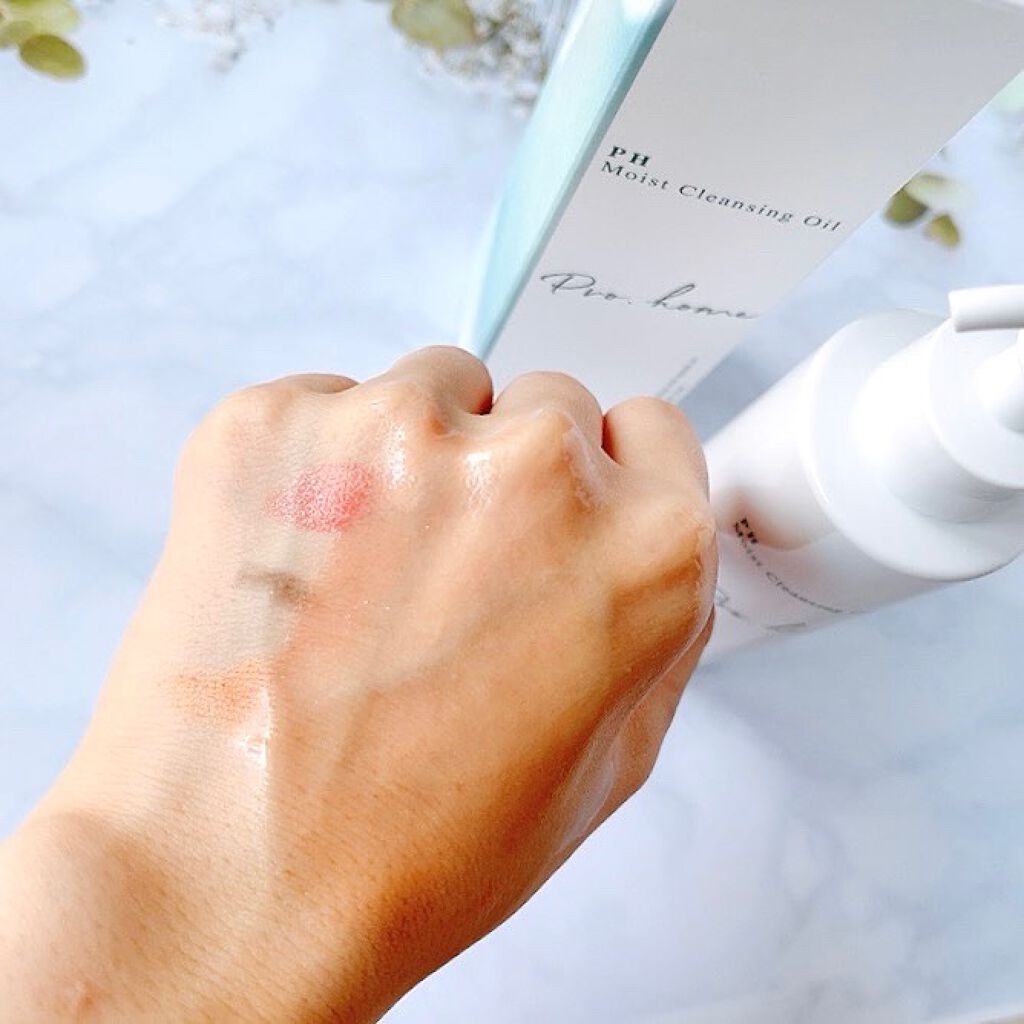 PHモイストクレンジングオイル/ビービーラボラトリーズ/オイルクレンジングを使ったクチコミ(3枚目)