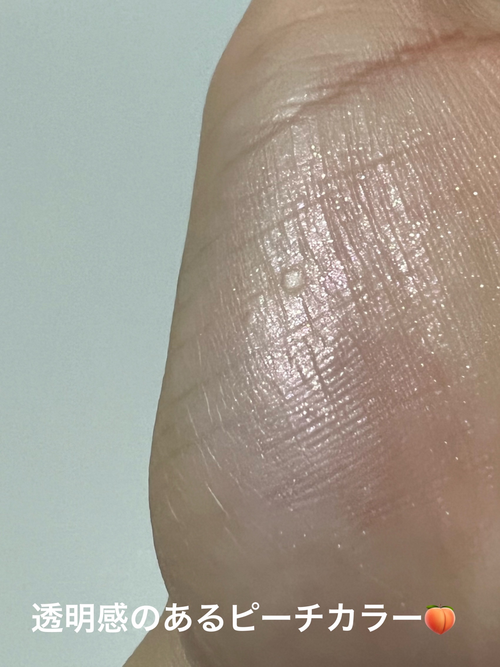 アイプランナー D06 ピーチキュイ(限定)/excel/単色アイシャドウを使ったクチコミ（3枚目）