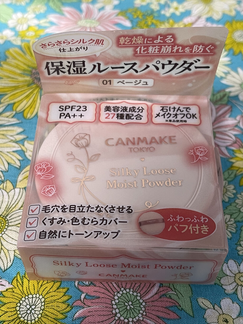 シルキールースモイストパウダー/キャンメイク/ルースパウダーを使ったクチコミ（1枚目）