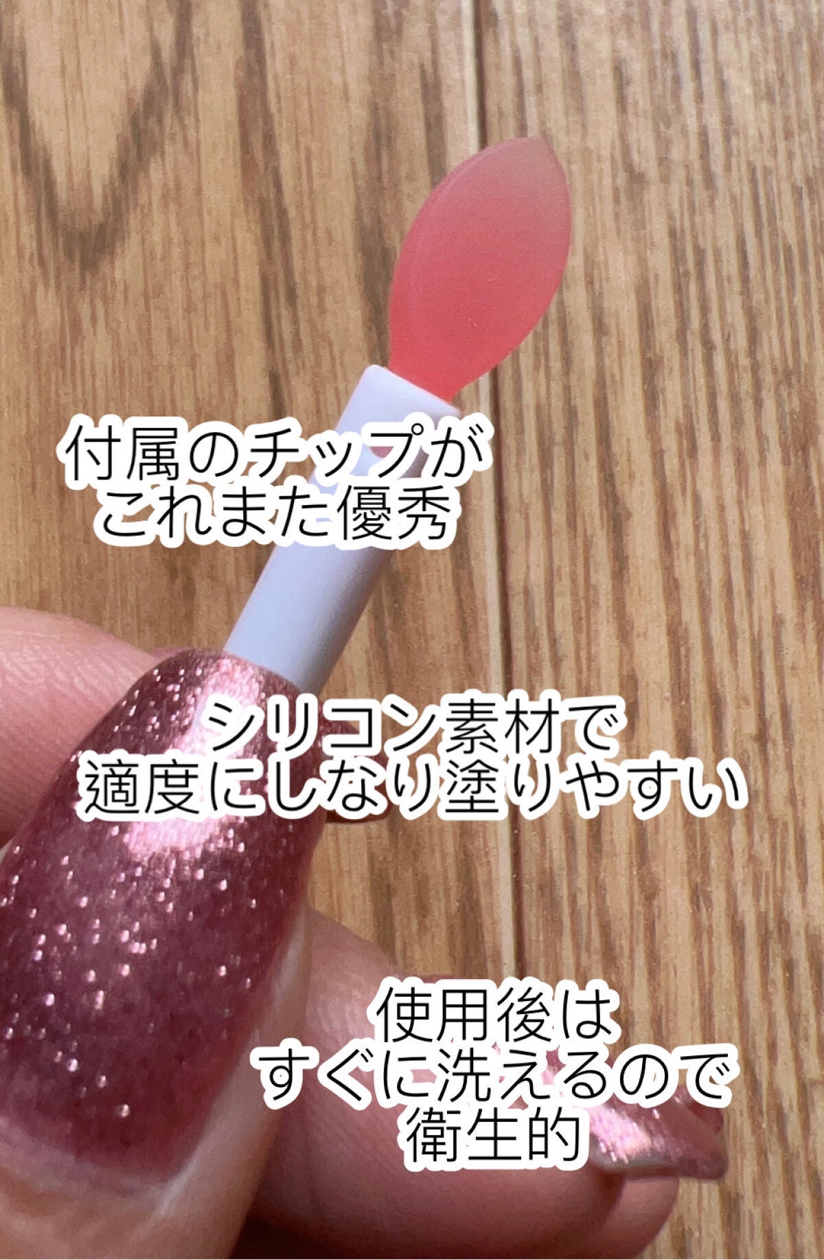 リップスリーピングマスク/LANEIGE/リップバームを使ったクチコミ(4枚目)