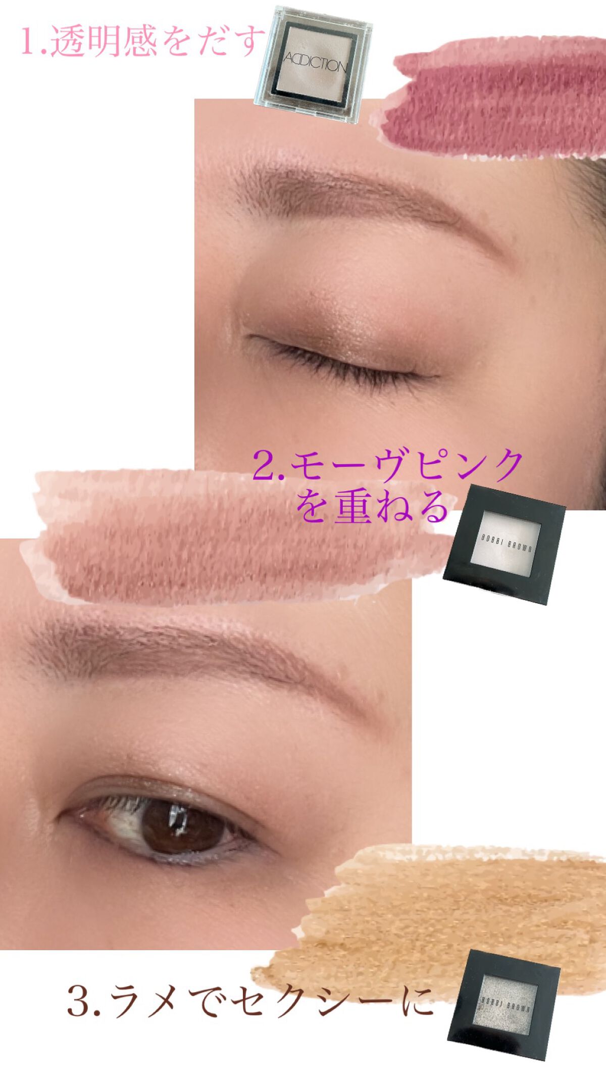 スパークル アイシャドウ/BOBBI BROWN/単色アイシャドウを使ったクチコミ（2枚目）