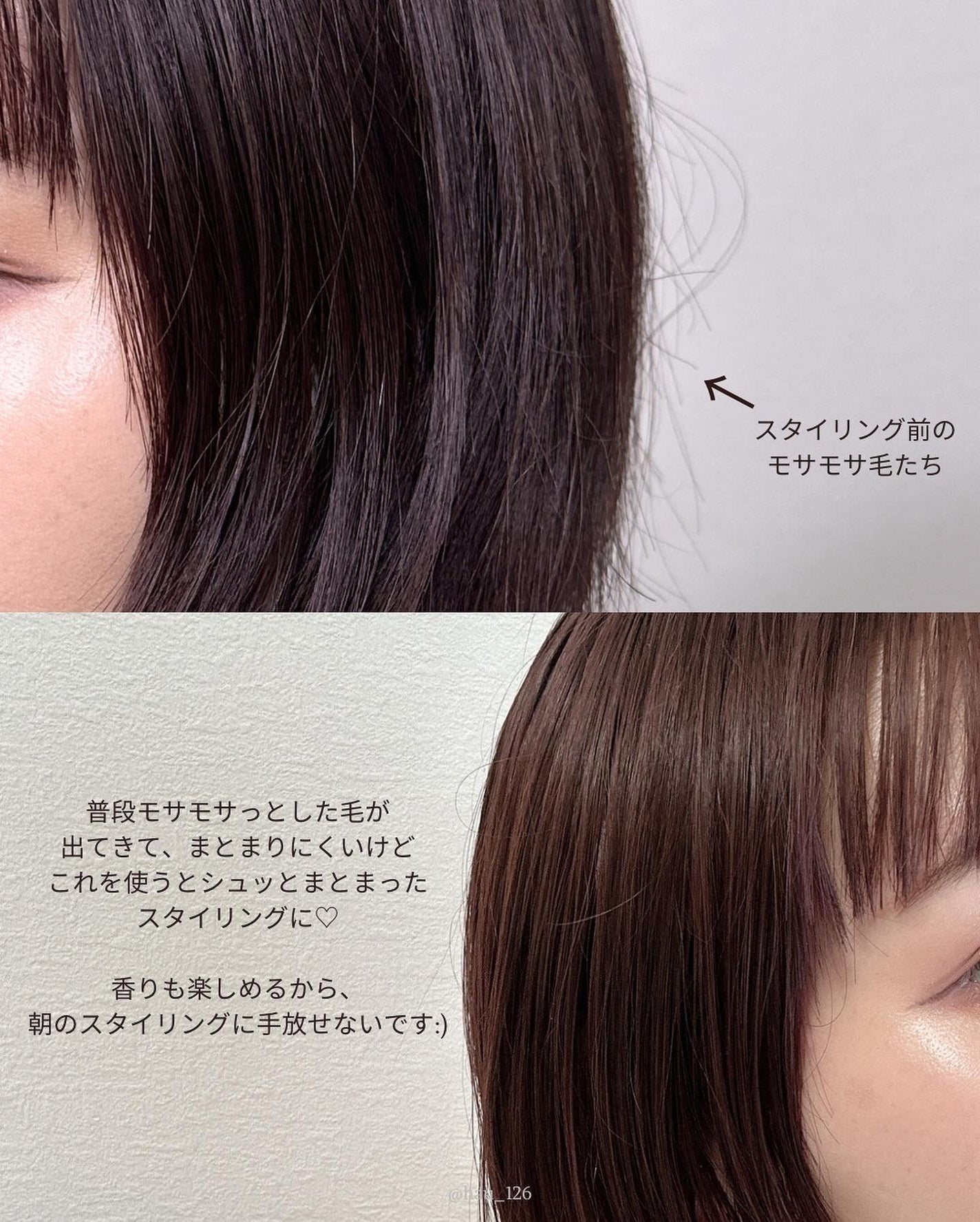 haruka -韓国コスメ- on LIPS 「◀︎アラサーが使う韓国コスメをご紹介中🇰🇷✴︎────────..」(6枚目)