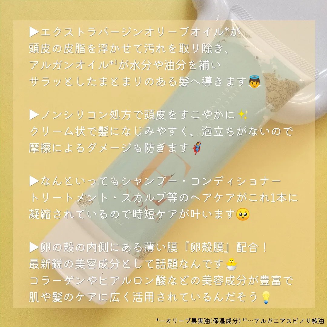 チェントンツェE/Centonze(チェントンツェ)/市販シャンプーを使ったクチコミ（3枚目）