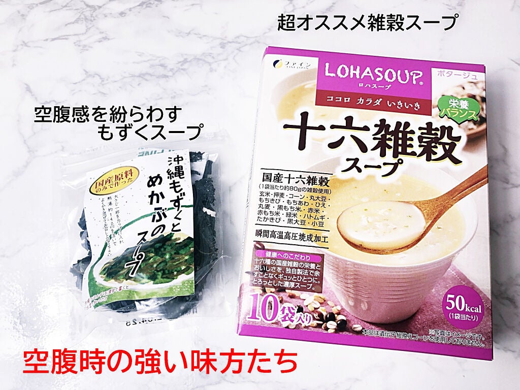 FiNC ヘルスケア/フィットネスアプリ/FiNC/健康サプリメントを使ったクチコミ(4枚目)