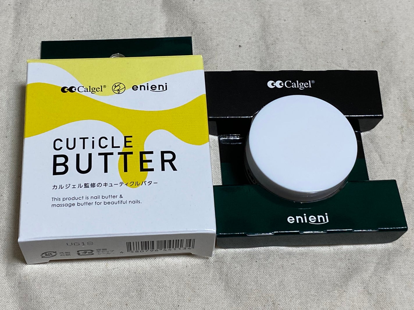 キューティクルバター/カルジェル/ネイルオイル・トリートメントを使ったクチコミ(2枚目)