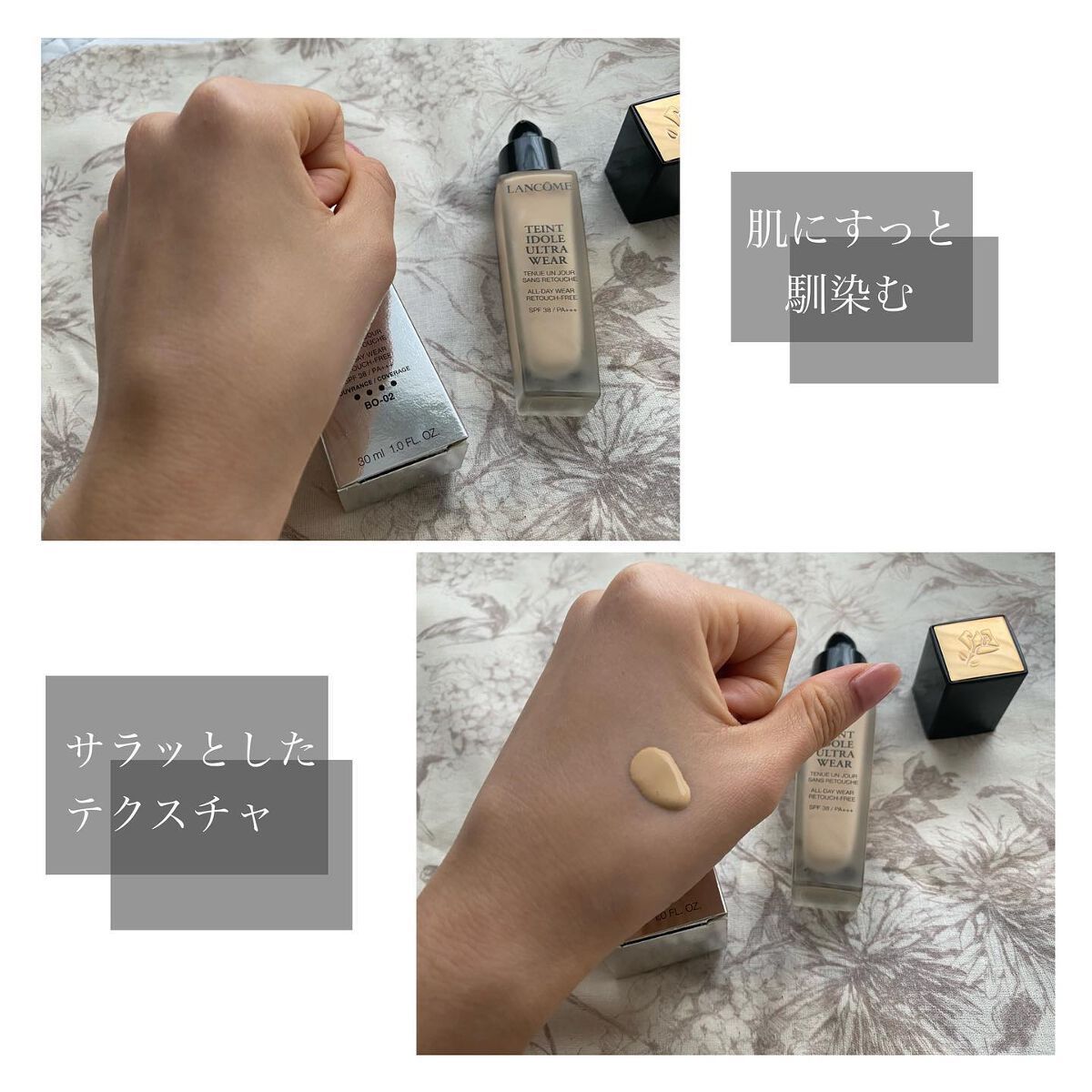 タンイドル ウルトラ ウェア リキッド/LANCOME/リキッドファンデーションを使ったクチコミ(3枚目)