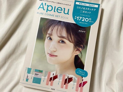 A'pure PURE COSME SET BOOK/A’pieu/雑誌を使ったクチコミ(1枚目)