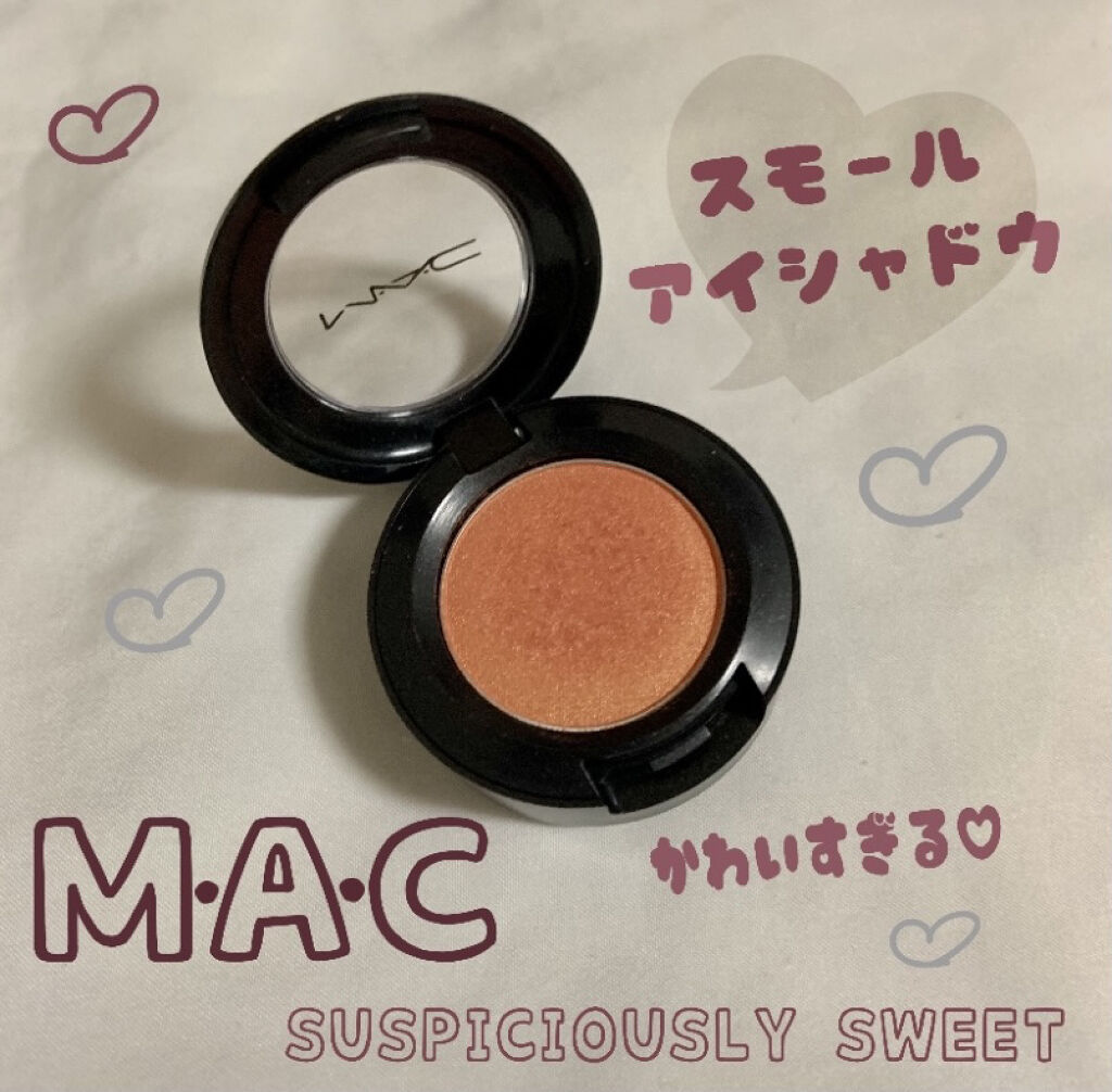 スモール アイシャドウ サスピシャスリー スウィート/M・A・C/単色アイシャドウを使ったクチコミ（1枚目）