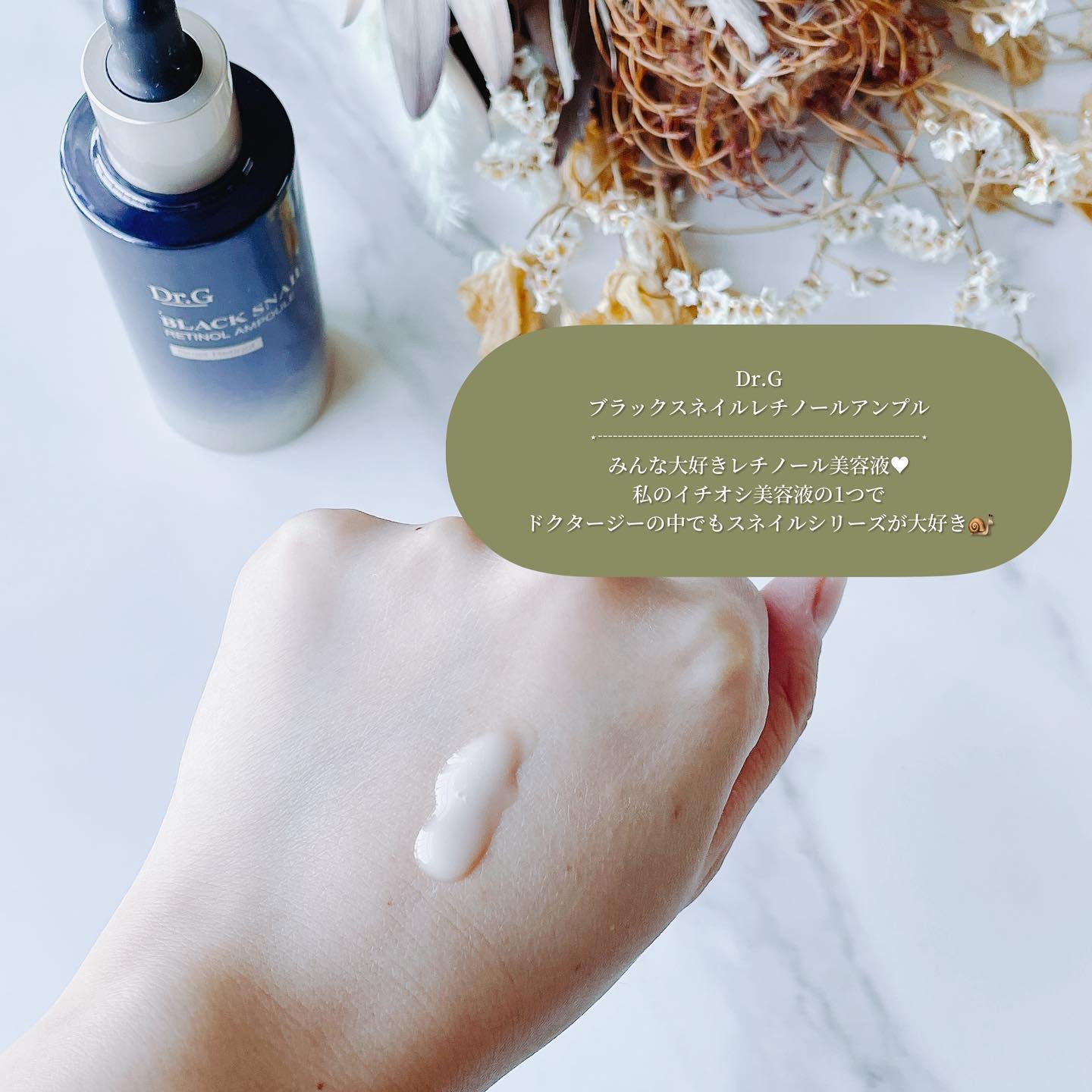 グリーンディープクレンジングオイル/Dr.G/オイルクレンジングを使ったクチコミ（3枚目）