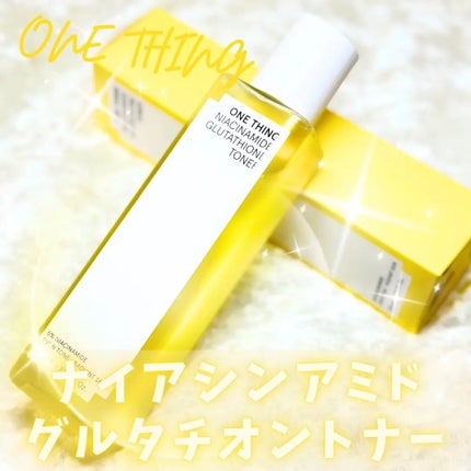 ナイアシンアミドグルタチオンセラム/ONE THING/美容液を使ったクチコミ(1枚目)