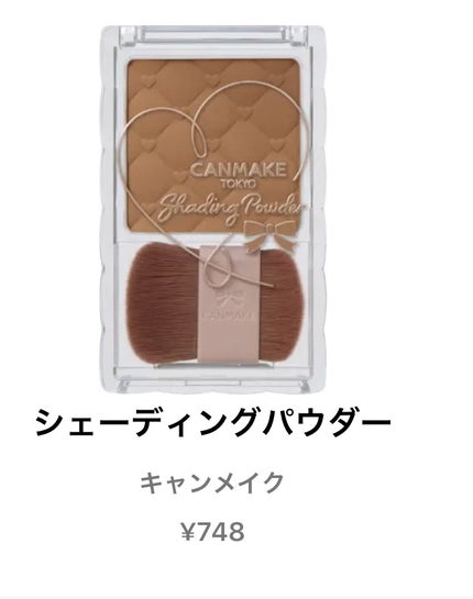 オードムーゲ 薬用ローション(ふきとり化粧水)/オードムーゲ/拭き取り化粧水を使ったクチコミ(4枚目)