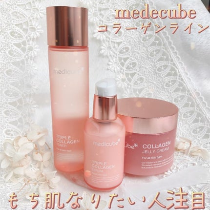 もち肌コラーゲンクリーム/MEDICUBE/フェイスクリームを使ったクチコミ(1枚目)