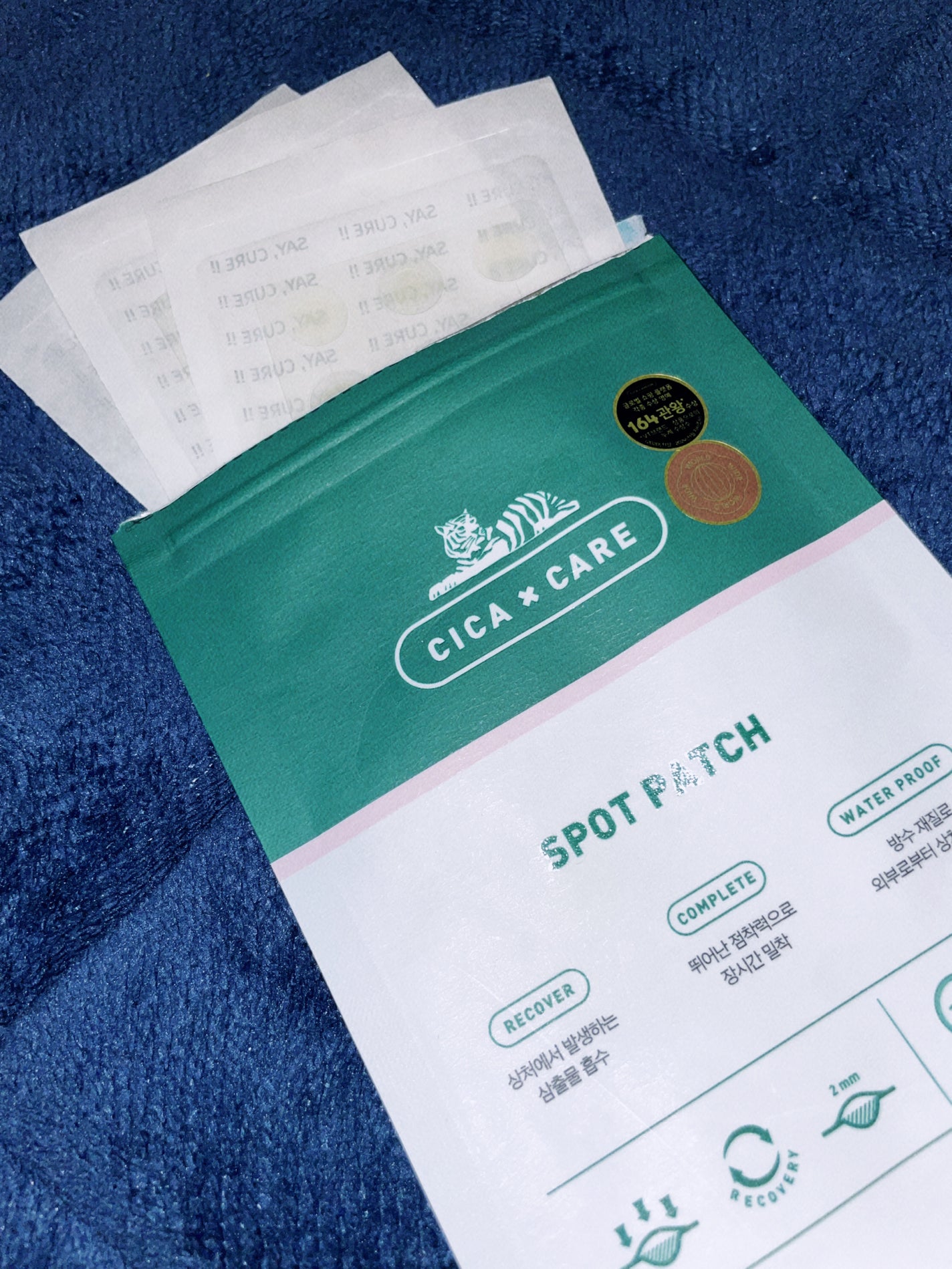 CICA カプセルマスク/VT/洗い流すパック・マスクを使ったクチコミ(1枚目)