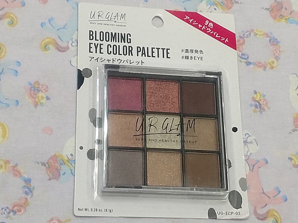 UR GLAM POWDER EYESHADOW/U R GLAM/単色アイシャドウを使ったクチコミ(2枚目)