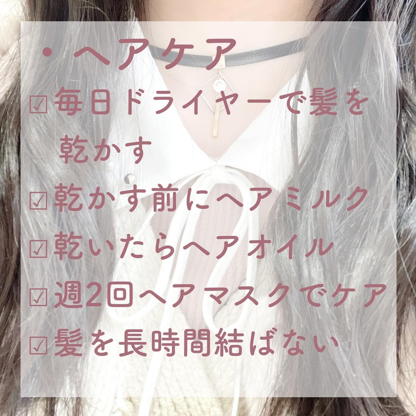 CCミルク/エッセンシャル/ヘアミルクを使ったクチコミ(5枚目)