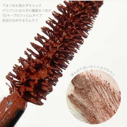 B.A カラーズ アイマスカラ(旧)/B.A/マスカラを使ったクチコミ(3枚目)