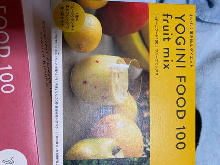 yogini food 100/LAVA/食品を使ったクチコミ(7枚目)