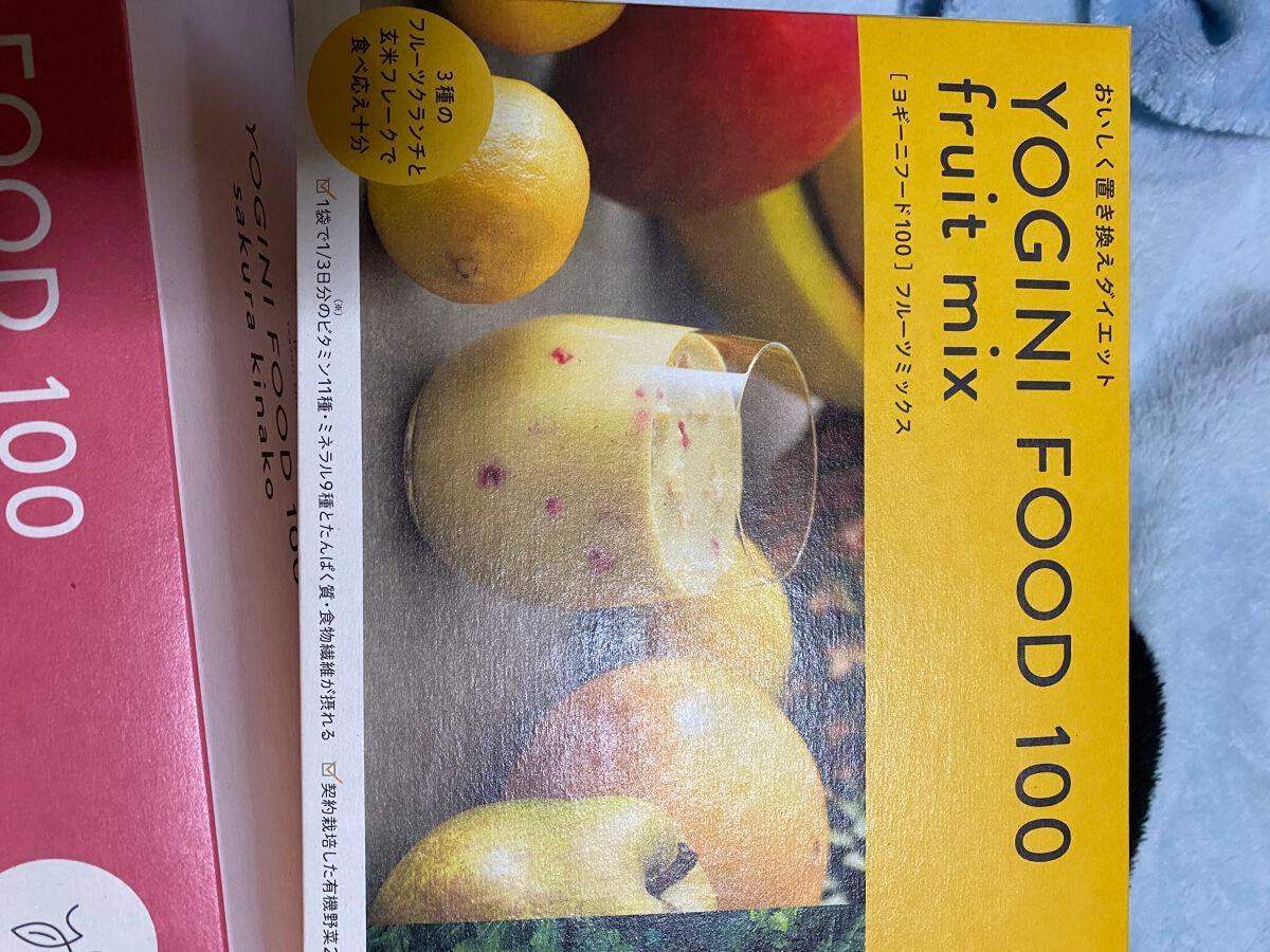 LAVA ヨギニーフード YOGINI FOOD 3箱セット 置換ダイエット LAVA ヨギニーフード YOGINI FOOD 3箱セット 置換ダイエット
